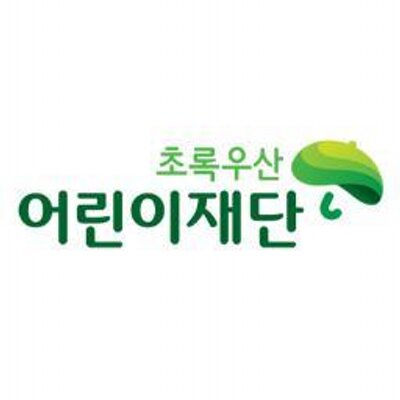 초록우산